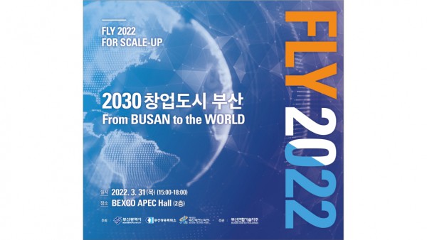 FLY2022_2.jpg